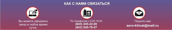 о компании контакты