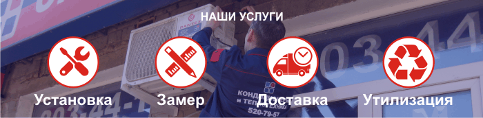 о компании наши услуги
